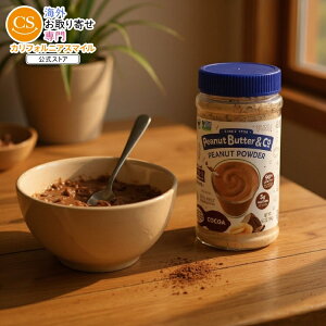 [6Zbg]s[ibco^[&R[ s[ibcpE_[ RRApeanut butter & co PEANUT BTR PWDR CHOCO 6.5OZ y񂹏izy킹Ĕz