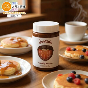 [6Zbg]WXeBY `R[gw[[ibc&A[ho^[ 453g Justins NUT BUTTER HZLNUT CHOC NTRL 16OZ y񂹏izy킹Ĕz