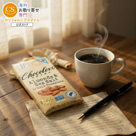 [12個セット] チョコラブ ミルクチョコレート アーモンド&海塩 Chocolove Almonds & Sea Salt in Milk Chocolate 【お取り寄せ商品】【合わせて買いたい】