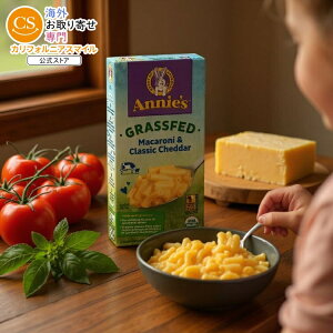 yő1000~OFFN[|z[12Zbg]Aj[Yz[OE I[KjbN OXtFbh NVbN`F_[ }Jj`[Y Annie's Homegrown Organic Grass Fed Classic Cheddar Mac & Cheese y