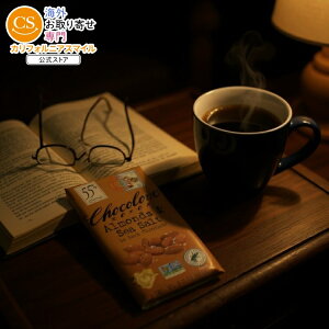 ySiΏہE펞2300~E3800~E41000~OFFN[|z[12Zbg] `Ru _[N`R[g̃A[h C Chocolove Almonds & Sea Salt in Dark Chocolate y񂹏izy킹