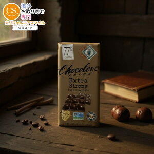 ySiΏہE펞2300~E3800~E41000~OFFN[|z[12Zbg] `Ru GNXgXgO_[N`R[g Chocolove Extra Strong Dark Chocolate y񂹏izy킹Ĕ