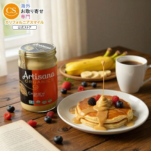 [6Zbg]A[eBTi I[KjbNX JV[ibco^[Artisana Organics NUT BTTR CASHEW RAW ORG 14OZ y񂹏izy킹Ĕz