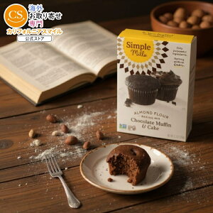 [6Zbg]Vv~Y A[ht[ xCLO~bNX `R[g}tB&P[Lsimple mills MIX MUFFIN&CUPCAKE CHOC 11.2OZ y񂹏izy킹Ĕz