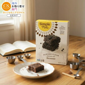 [6Zbg]Vv~Y A[ht[ xCLO~bNX uEj[simple mills MIX BROWNIE 12.9OZ y񂹏izy킹Ĕz