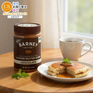 [6Zbg]o[j[o^[ A[ho^[uh `R[g 16ozBarney butter NUT BUTTER ALMOND CHOCOLA 16OZ y񂹏izy킹Ĕz