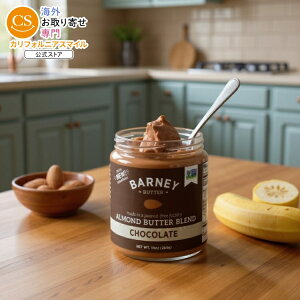 [6Zbg]o[j[o^[ A[ho^[uh `R[g 10ozNUT BUTTER ALMOND CHOCOLA 10OZ y񂹏izy킹Ĕz