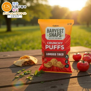 [6�Z�b�g]�J���r�[ �n�[�x�X�g �X�i�b�v�X �N�����`�[ �p�t�X ���[�h�D�h �^�R�XHarvest Snaps Puffs Crnchy Loaded Taco 4.2OZ �y�����񂹏��i�z�y���킹�Ĕ��������z