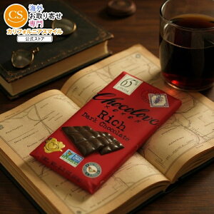 ySiΏہE펞2300~E3800~E41000~OFFN[|z[12Zbg] `Ru Z_[N`R[g Chocolove Rich Dark Chocolate y񂹏izy킹Ĕz