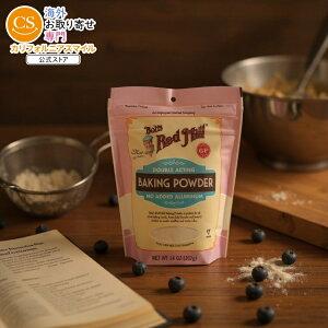 �y�|�C���gUP��2��20��-15���z[4�Z�b�g]�{�u�Y���b�h�~�� �x�[�L���O�p�E�_�[ 397g Bob's Red Mill Baking Powder �y�����񂹏��i�z�y���킹�Ĕ��������z