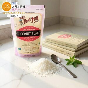 ySiΏہE펞2300~E3800~E41000~OFFN[|z[4Zbg]{uYbh~ RRibct[N 284g Bob's Red Mill Coconut Flakes y񂹏izy킹Ĕz