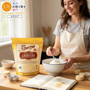 �y�|�C���gUP��2��20��-15���z[4�Z�b�g]�{�u�Y���b�h�~�� �������q�A�[�����h�p�E�_�[ 907g Bob's Red Mill Super-Fine Almond Flour 32oz �y�����񂹏��i�z�y���킹�Ĕ��������z