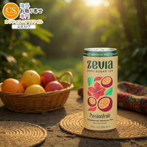 [12Zbg][rA JtFCt[̃nCrXJXeB[ pbVt[c [VK[eB[Zevia Tea Hibiscus Pssnfrt Cf Org 12FO y񂹏izy킹Ĕz