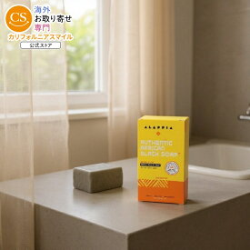 [4個セット]アラフィア エブリデイ アフリカンブラックソープ バー 無香料 約226g SOAP BAR AFRICAN UNSCENTED 8OZ 【お取り寄せ商品】【合わせて買いたい】