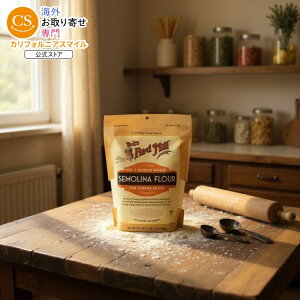 �y�|�C���gUP��2��20��-15���z[4�Z�b�g]�{�u�Y���b�h�~�� �Z�����i�� 680g Bobs Red Mill Flour Semolina �y�����񂹏��i�z�y���킹�Ĕ��������z