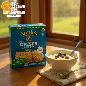 yXߋő勉MAX1040~OFFN[|z[8Zbg]Aj[Yz[OE I[KjbN IWiNXs[ XibNo[ 5{ Annie's Homegrown Organic Original Crispy Snack Bars y񂹏