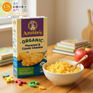 ySiΏہE펞2300~E3800~E41000~OFFN[|z[12Zbg]Aj[Yz[OE I[KjbN NVbN`F_[ }Jj`[Y Annie's Homegrown Organic Classic Cheddar Mac & Cheese 