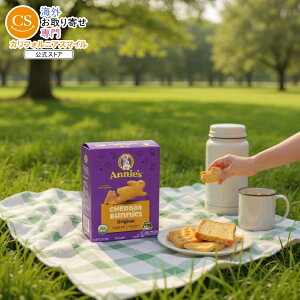 ySiΏہE펞2300~E3800~E41000~OFFN[|z[12Zbg]Aj[Yz[OE I[KjbN `F_[oj[ NbJ[ Annie's Homegrown Organic Cheddar Bunnies y񂹏iz