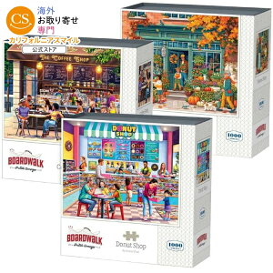 �{�[�h�E�H�[�N �W�O�\�[�p�Y�� 3�p�b�N �V���b�v Boardwalk Assorted Jigsaw Puzzles, 3-pack Shops �y�����񂹏��i�z