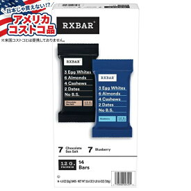 【ポイントUP★18日-30日】【アメリカコストコ品】RXBAR プロテインバー バラエティパック 14 個入り RXBAR Protein Bars, Variety Pack, 14-count【お取り寄せ商品】【合わせて買いたい】