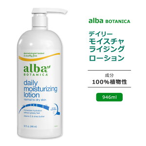 Ao{^jJ fC[CX`CWO {fB[V IWi 907g (32oz) Alba botanica daily moisturizing body lotion {fB [V h q   e |vy