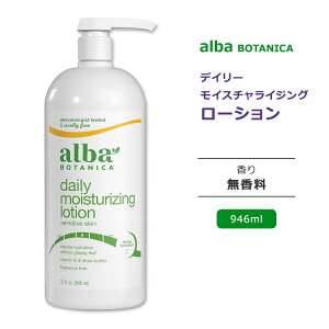 Ao{^jJ x[GGg {fB[V  907g (32oz) Alba botanica Very Emollient Body Lotion Unscented {fB [V h q  邨 eʁy񂹏izy
