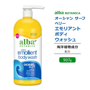y{zAo{^jJ I[VT[t x[GGg {fBEHbV C̍ 907g (32oz) Alba botanica Very Emollient Bath & Shower Gel Ocean Surf {fB\[v h q  