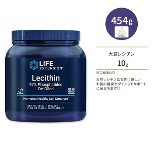 CtGNXeV V`  454g (16oz) Life Extension Lecithin 97% Phosphatides De-Oiled 哤V` pE_[ xW^A Oet[ NT|[g GCWOPAy񂹏iz
