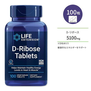 CtGNXeV D-{[X ^ubg 100 Life Extension D-Ribose Tablets A Yqy񂹏izy킹Ĕz