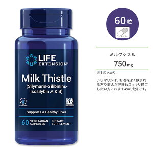 CtGNXeV ~NVX 750mg xW^AJvZ 60 Life Extension Milk Thistle 60 vegetarian capsulesy񂹏izy킹Ĕz