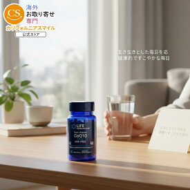 【当店過去最大級MAX1040円OFFクーポン】ライフ エクステンション スーパーユビキノールCoQ10 100mg 30粒 ソフトジェル Life Extension Super Ubiquinol CoQ10 with PQQ 100 mg 30 softgels ピロロキノリンキノン配合【お取り寄せ商品】【合わせて買いたい】