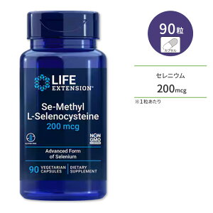 ライフエクステンション Se-メチル L-セレノシステイン 90粒 ベジタリアンカプセル Life Extension Se-Methyl L-Selenocysteine【お取り寄せ商品】【合わせて買いたい】