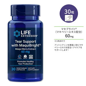 CtGNXeV eBAT|[g EBY }LuCg Tvg 30 xWJvZ Life Extension Tear Support with MaquiBright Nێ }Lx[ AgVAjy񂹏izy