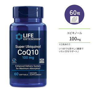 CtGNXeV X[p[rLm[ RGUC Q10 100mg \tgWF 60 Life Extension Super Ubiquinol CoQ10 GCWOPAT|[gy񂹏izy킹Ĕz