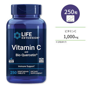 ライフエクステンション ビタミンC&バイオケルセチンフィトソーム ベジタリアンタブレット 250粒 Life Extension Vitamin C and Bio-Quercetin Phytosome サプリメント 栄養補助食品【お取り寄せ商品】【合