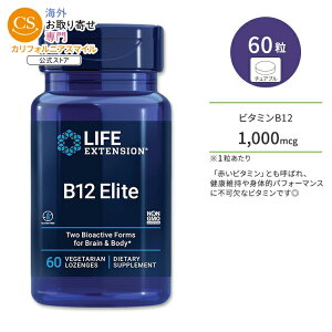 ���C�t�G�N�X�e���V���� B12 �G���[�g �x�W�^���A�����[���W 60�� Life Extension B12 Elite �r�^�~��B12 �g���[�`�y�����񂹏��i�z�y���킹�Ĕ��������z