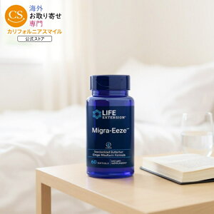 ���C�t�G�N�X�e���V���� �~�O���E�C�[�Y �\�t�g�W�F��60�� �}�C�O���C�[�Y Life Extension Migra-Eeze 60 softgels�y�����񂹏��i�z�y���킹�Ĕ��������z
