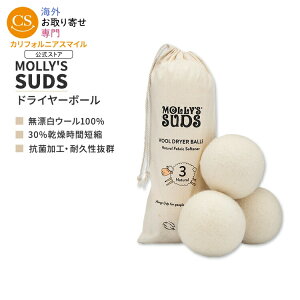�����[�Y�T�b�Y �V�R�E�[���h���C���[�{�[�� �z���C�g 3���� Molly's Suds Natural Wool Dryer Balls White�y�����񂹏��i�z�y���킹�Ĕ��������z