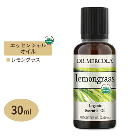 【空間の香りに】ドクターメルコラ オーガニック エッセンシャルオイル レモングラス 30ml (1fl oz) Dr.Mercola Organic Lemongrass Essential Oil 精油 天然 有機 アロマ