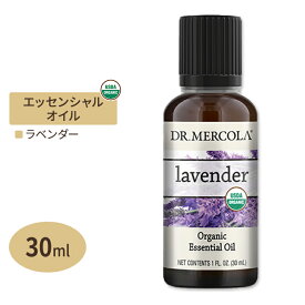 【空間の香りに】ドクターメルコラ オーガニック エッセンシャルオイル ラベンダー 30ml (1fl oz) Dr.Mercola Organic Lavender Essential Oil 精油 天然 有機 アロマ