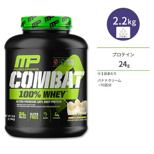 }bXt@[ Robg 100%zGC veC oiiN[ 2.24kg (5LB) MusclePharm Combat 100% Whey Banana Cream pE_[y񂹏izy킹Ĕz