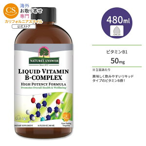 �l�C�`���[�Y�A���T�[ �t�̃r�^�~��B�R���v���b�N�X �^���W�F�������� 480ml (16floz) Nature's Answer Liquid Vitamin B-Complex �T�v�������g�y�����񂹏��i�z�y���킹�Ĕ��������z