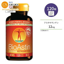 楽天市場】bioastin hawaiian astaxanthinの通販