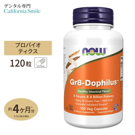 【乳酸菌で口腔環境ケア】NOW Foods Gr8 ドフィラス 120粒 ベジカプセル ナウフーズ Gr8-Dophilus 120veg capsules