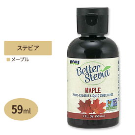 NOW Foods ベターステビア メープル 59ml リキッド ナウフーズ Better Stevia Maple Liquid 2fl. oz.