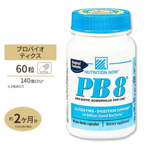 PBB8 ���_�� 14�� 60�� �J�v�Z�� Nutrition Now�i�j���[�g���V���� �i�E�j PB8 Probiotic 14BILLION 60Capsules Nutrition Now�y�����񂹏��i�z�y���킹�Ĕ��������z
