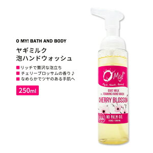 I[}CIoX&{fB M~N AnhEHbV `F[ubT 250ml (8.5oz) O MYI BATH AND BODY Goat Milk Foaming Hand Wash Cherry Blossom 蔧ɂ₳ y񂹏izy킹Ĕ