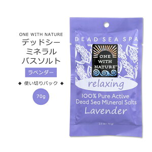 EBYlC`[ fbhV[ ~loX\g NVO x_[̍ 70g (2.5oz) One with Nature Relaxing Lavender Bath Salts oX\g C  q ێ oX^C C ׂ