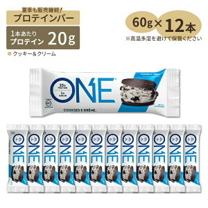 ONEveCo[ n[V[Y NbL[&N[ 12{ e60g (2.12oz) ONE Brands (uY)One Bar Cookies eNf Creme 12bars 60g 2.12oz Oney񂹏izy킹Ĕz
