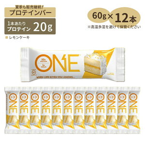 ONEveCo[ P[L 12{ 60g (2.12oz) ONE Brands (uY) One Bar Lemon Cake 12bars 60g 2.12oz One Brandsy񂹏izy킹Ĕz